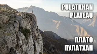 Uzbekistan: Pulatkhan Plateau / Узбекистан: Плато Пулатхан