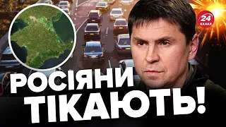 ⚡️На КРИМСЬКОМУ МОСТУ страшне / ПОДОЛЯК розкрив план Путіна @Mykhailo_Podolyak