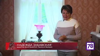 Телохранитель (из цикла ЗДЕСЬ БЫЛ ЛЕНИН)