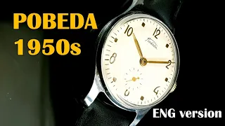 (ENG) Pobeda 1950s mechanical russian watch 15 jewels caliber 2602 победа ussr soviet union