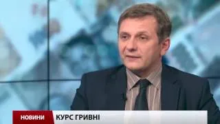 Інтерв'ю: Олег Устенко розповів, наскільки впаде гривня до кінця року