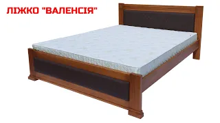 Ліжко "ВАЛЕНСІЯ"