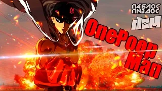 OnePoop Vaper  | ANIME RYTP