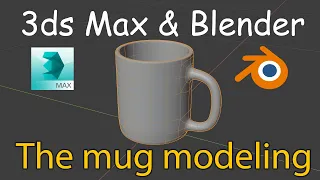 Моделируем кружку в 3ds Max и Blender