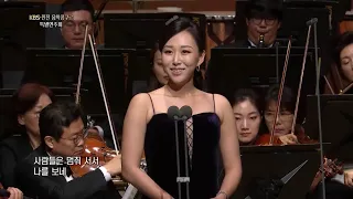Aria | Quando m’en vo (G. Puccini) | Soprano Hannah Cho, KBS Orchestra with Maestra Jakyung Year