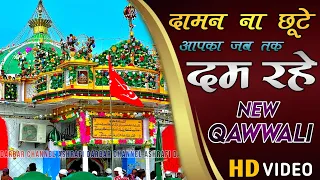 kavvali || makhdoom ashraf ki kavvali || उर्स किछोछा शरीफ दरगाह क़व्वाली || qawwali most popular 🤲