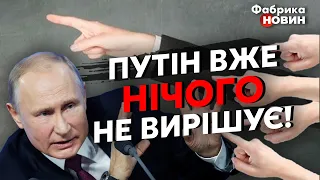 ⚡ВСЕ СТАНЕТЬСЯ ШВИДКО! П'яних: Путіна СПАЛИЛИ росіяни – сили на війну закінчилися