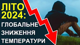 Прогноз погоди в Україні на все літо 2024: Погода в Україні