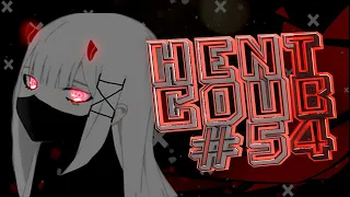 🔥⚠️| HENT COUB#54⚠️ |Anime|Mashup|Game|Music|COUB|AMW⚠️🔥