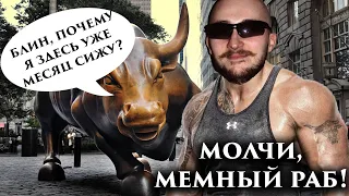 Шок!!! Васил разбирает Михаила Светова на запчасти. BLM