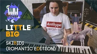 LITTLE BIG — SKIBIDI (Romantic Edition) - (Piano Cover)