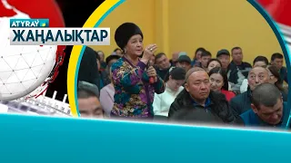 АКИМ ОБЛАСТИ ВСТРЕТИЛСЯ С ЖИТЕЛЯМИ ПОСЕЛКА ЖАНА КАРАТОН