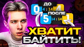 FANDER БОМБИТ НА ТИММЕЙТОВ в CSGO | ФАНДЕР НАБИЛ 38 КИЛЛОВ на FACEIT