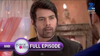 Pragya देख रही है दिन में सपना | Kumkum Bhagya | Full Ep 216 | Zee TV | 6 Feb 2015