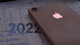 iPhone 8 в 2022, почему?