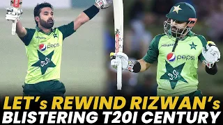 Let's Rewind Mohammad Rizwan's Blistering Century in T20Is | Pakistan vs South Africa | PCB | ME2A