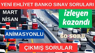 ANİMASYONLU SORULAR SİZLERLE  2024 MAYIS EHLİYET SORULARI/ EHLİYET SINAV SORULARI 2024- 50 SORU