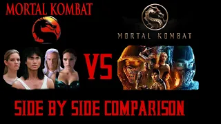 Mortal Kombat side by side comparison 1995 vs 2021