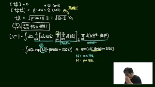 統計物理学【担当・大関真之】 Section III-8 中心極限定理の威力