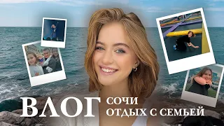 VLOG /  Упала в море, мама делает сальто, Мирон идёт на ДОМ 2