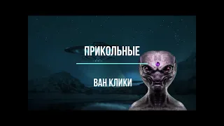 Черные каломассы| разговоры с коллекторами