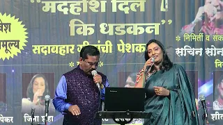 Tumko Mere Dil Ne by Vijay Khapekar & Gina Shah