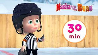 Masha and the Bear ❄️ What a wonderful game ❄️  30 min ⏰ Сartoon collection 🎬