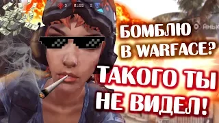 Читеры унижают в Warface? Ди Галченский бомбит! Баги, приколы, фэйлы Варфейс