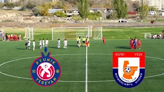 ՓՅՈՒՆԻԿ-11 VS  ՎԵԴԻ ՖԱ-11