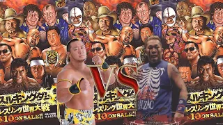 Wrestle Kingdom 2 HQ Matches Shuji Kondo vs NOSAWA