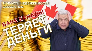 Новости недвижимости с Алексом Мошковичем. Выпуск 67