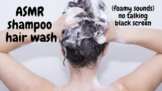 ASMR | SHAMPOO AND HAIR WASHING | BLACK SCREEN | NO TALKING | NO ADS IN BETWEEN