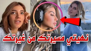 نارين بيوتي ترد على اهانة المذيعة لأختها شيرين بيوتي🔥