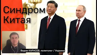 Товарищ Си готов  дружить с Путиным против США