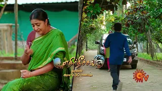 Ethirneechal - Promo | 10 August 2023 | Sun TV Serial | Tamil Serial