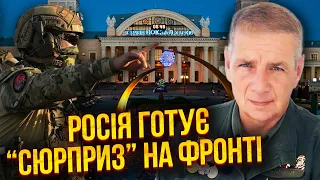 💥ГЕТЬМАН: Готуйтеся! БУДЕ НОВИЙ ВІДСТУП ЗСУ. Бомби почнуть збивати Стінгерами. РФ піде на Харків?