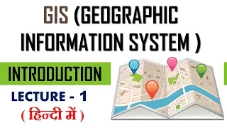 gis (geographic information systems )  | introduction to gis | lecture 1
