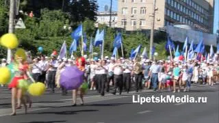 Парад трудовых коллективов в Липецке