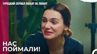 Что межу тобой и Туной? - турецкий сериал Любит не любит 94 Серияb