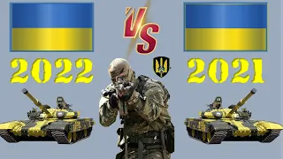 Украина 2022 VS Украина 2021 🇺🇦 Сравнение военной мощи Армия 2022🇺🇦