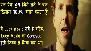 Limitless Movie Explained In Hindi | Hollywood MOVIES Explain In Hindi