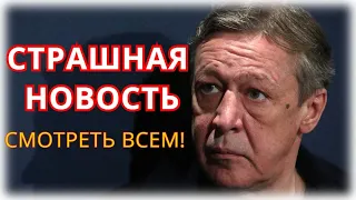 ШОК! Страшные подробности в деле Ефремова