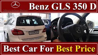 Benz GLS 350 D Best Cars For Best Price  | Certified used cars | Second cars | Karnataka Motors