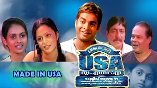 Made in USA Malayalam Full Movie | Madhavan Malayalam Super Hit Movie | Sreenivasan Comedy Movies