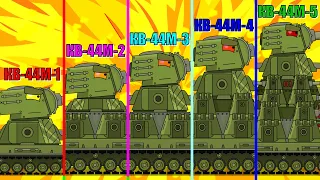 Evolution of Hybrids KV-44M - Cartoons about tanks