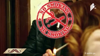 #კაცებისდრო - როგორ დავანებოთ მოწევას თავი?