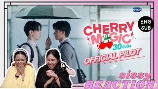 REACTION ค่ะซิสส ☺︎  Cherry Magic 30 ยังซิง〡Official Pilot 〡เตรียมเขินแล้วค่าาา