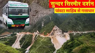 Paonta Sahib to Gattadhar  by HRTC bus | Travel Guide | SIRMAUR DARSHAN P1 | Himbus