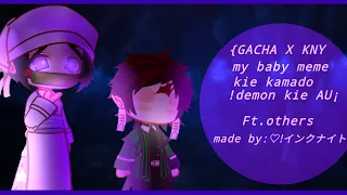 {GACHA X KNY} ||oh my baby meme||f.t kie kamado||!demon kie au¡||