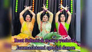 Janmashtami special dance 2023 / Raat suhani mast chandni / Radhe krishna dance
